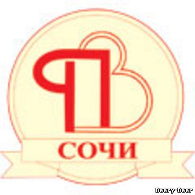Пивной фестиваль